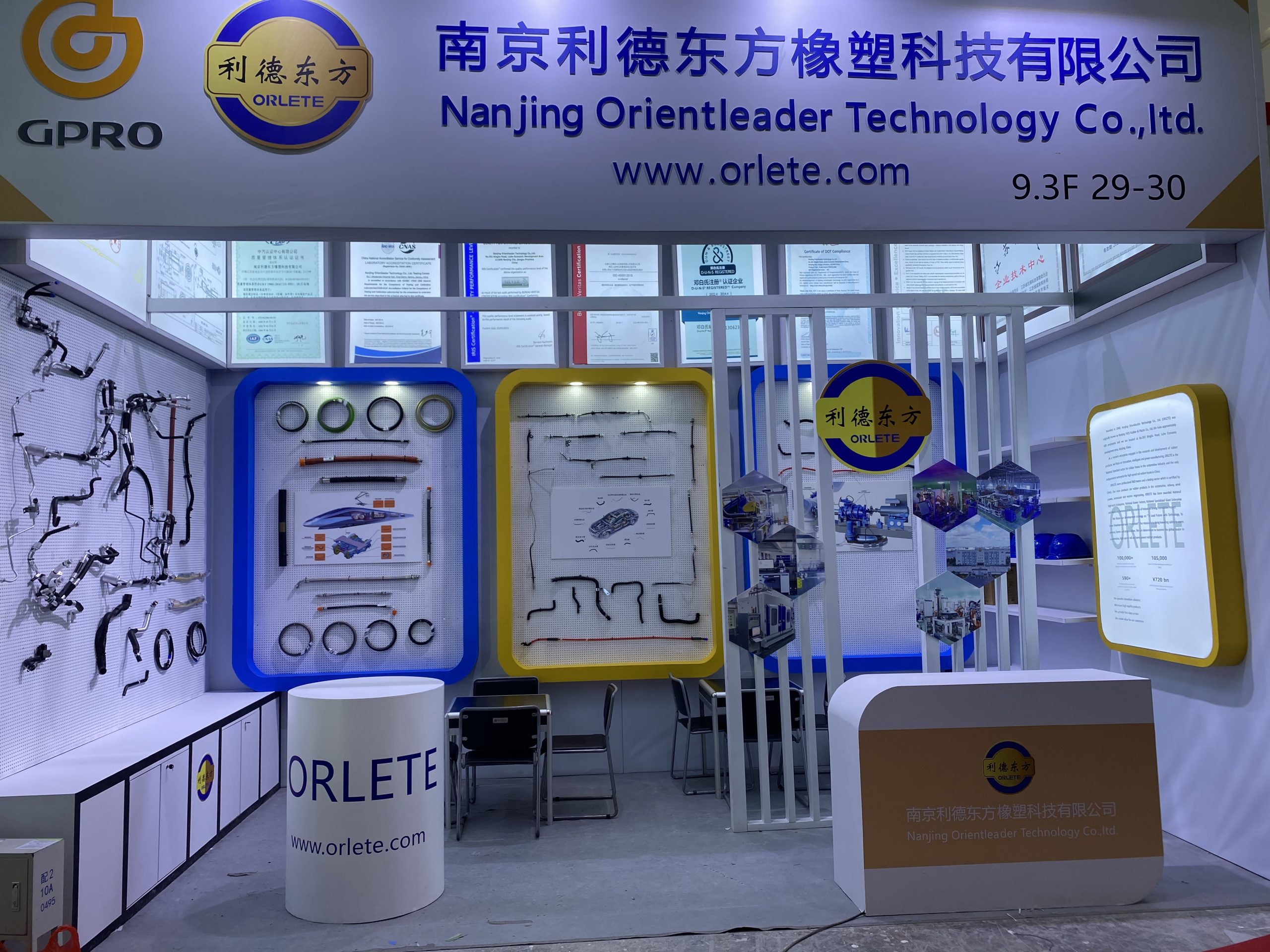 ORLETE would like to see you in the 134th canton fair